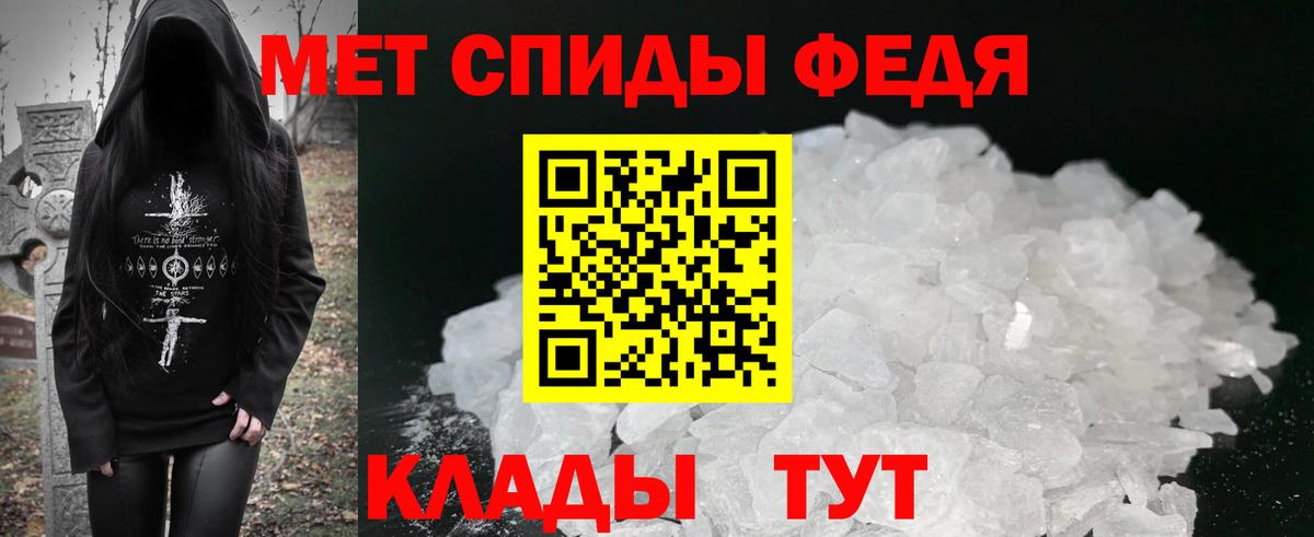 АМФ 98% Октябрьский