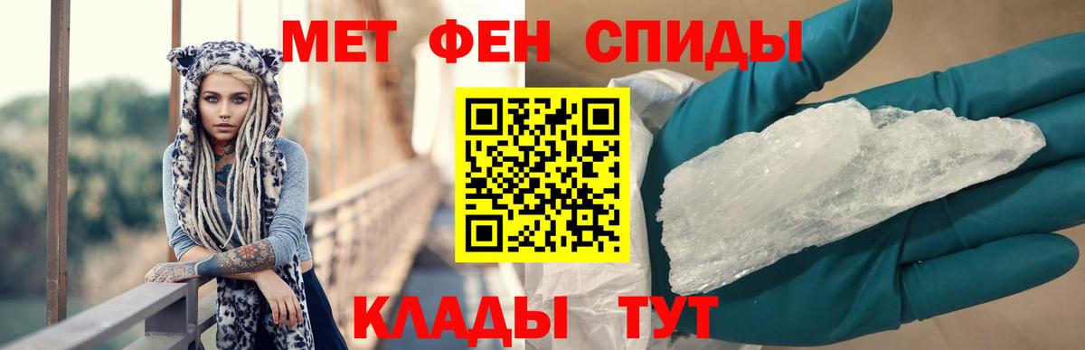 Октябрьский  Амфетамин 97%    ONION  Вход с VPN  АМФ 