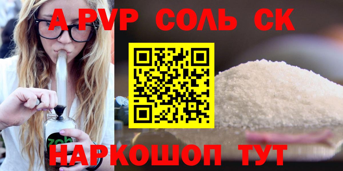 А ПВП VHQ Октябрьский