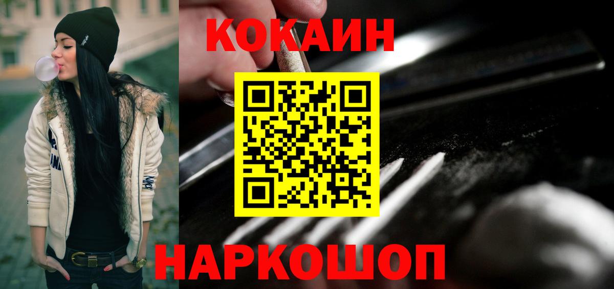 КОКАИН Боливия Октябрьский