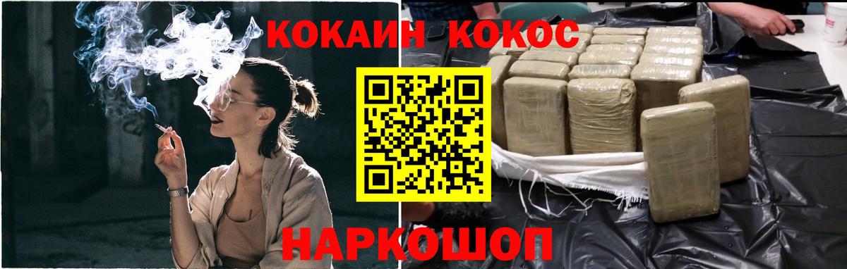 ГАШИШ  Октябрьский  Alpha PVP СОЛЬ кристаллы  MDMA  Мефедрон   Вход с VPN  МАРИХУАНА 