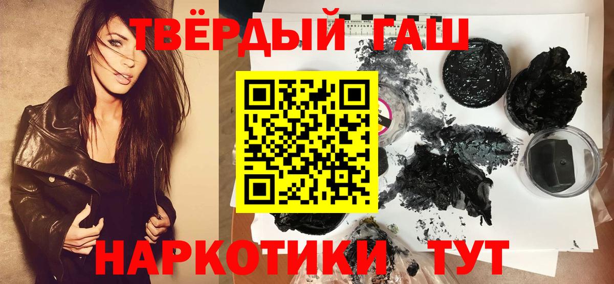 Гашиш хэш  ГАШ индика сатива  закладки  Октябрьский  Вход с VPN 
