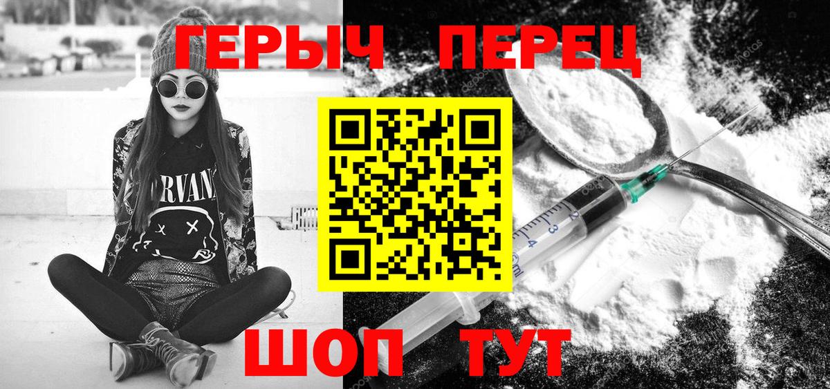 Октябрьский  ГЕРОИН гречка  Вход с VPN 