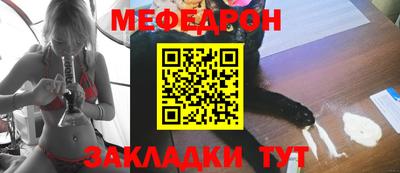 спайс Братск
