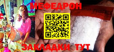герыч Боровичи