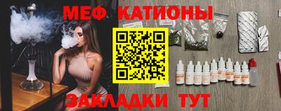 спайс Братск