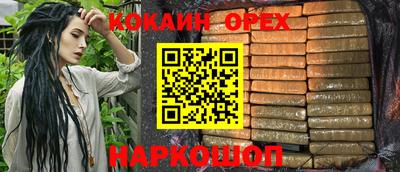 герыч Боровичи