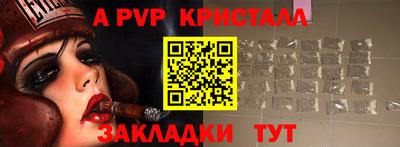 Альфа ПВП Брянск