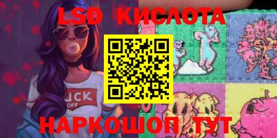 спайс Братск