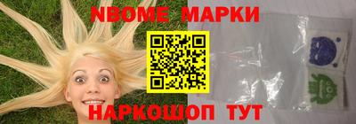 спайс Братск