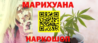 спайс Братск
