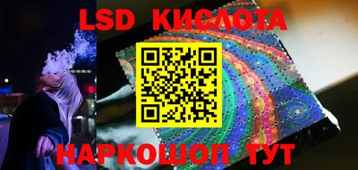 спайс Братск