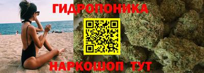 спайс Братск