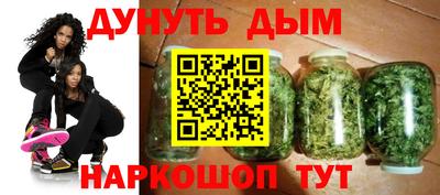 спайс Братск