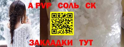 герыч Боровичи