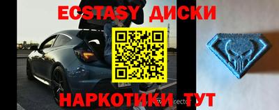 спайс Братск
