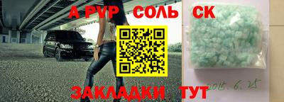 герыч Боровичи