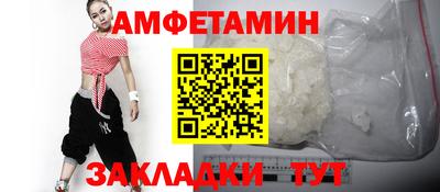 Альфа ПВП Брянск