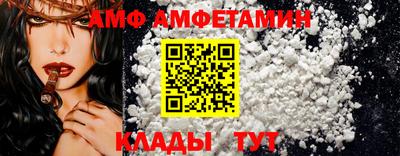 Альфа ПВП Брянск