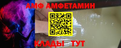 Альфа ПВП Брянск