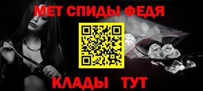 спайс Братск