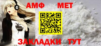 герыч Боровичи