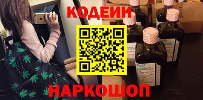 спайс Братск