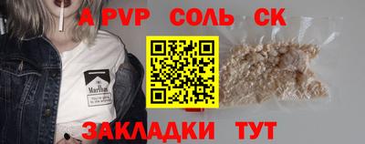 герыч Боровичи