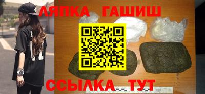 герыч Боровичи