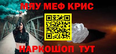 спайс Братск