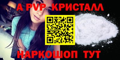 Альфа ПВП Брянск