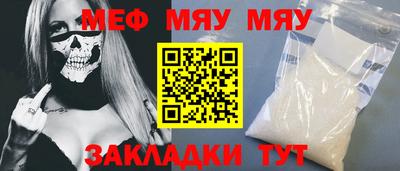 спайс Братск