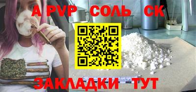 Альфа ПВП Брянск