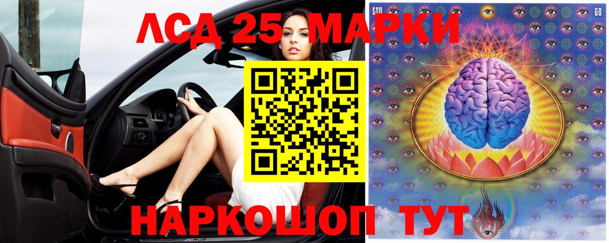 ЛСД экстази кислота Октябрьский