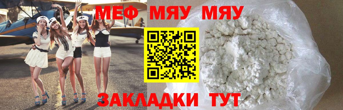 МЕФ мука Октябрьский