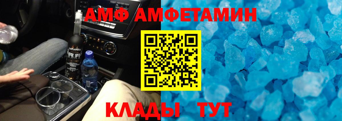 Метамфетамин пудра  Метамфетамин пудра  Вход с VPN  Октябрьский 
