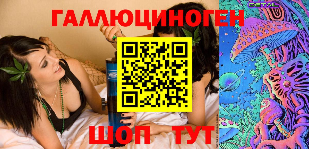 Псилоцибиновые грибы Psilocybine cubensis Октябрьский