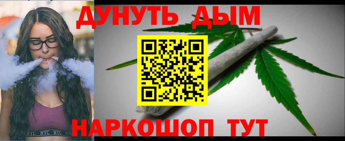МАРИХУАНА AK-47  Вход с VPN  Бошки Шишки VHQ  Бошки Шишки марихуана  Октябрьский  Шишки марихуана тримм 